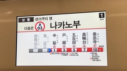 5500_station.jpg