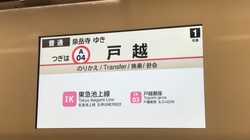 5500_transfer_s.jpg