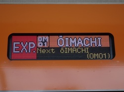 6020_s_exp_oimachi_e.JPG