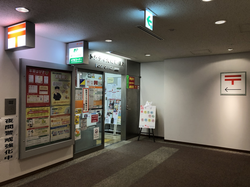 Gatecity_Osaki_po.png