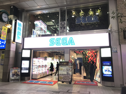 SEGA_Sendai.png