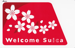 WJE_Welcome_Suica.png
