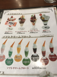 mitsuya_parfait_menu.png